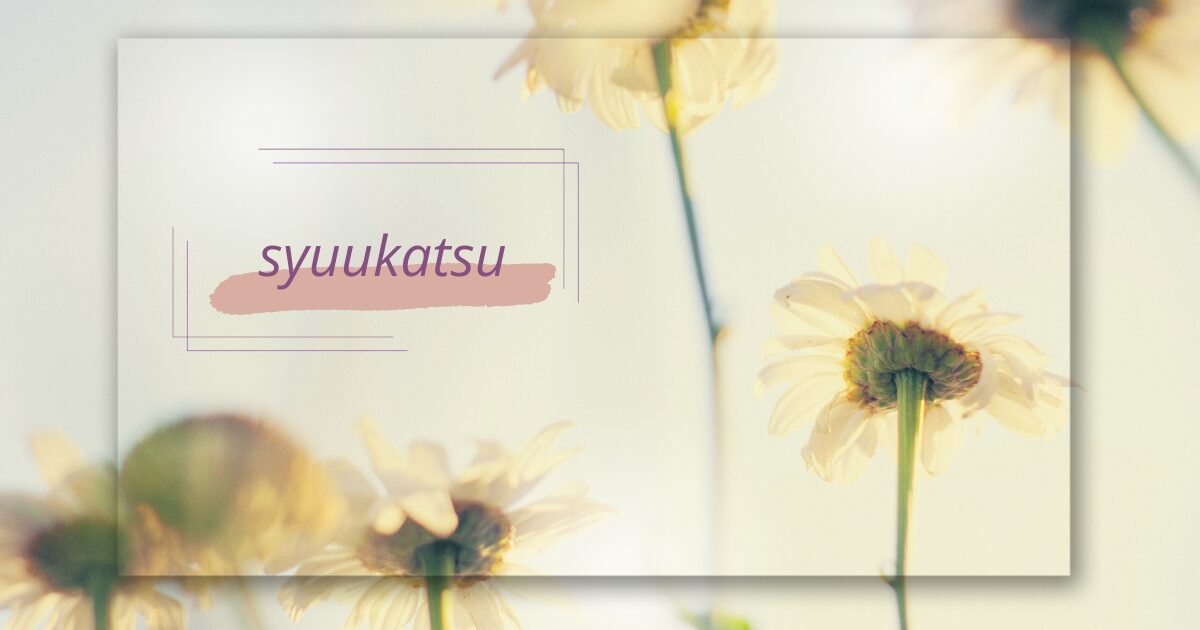 プロフィール